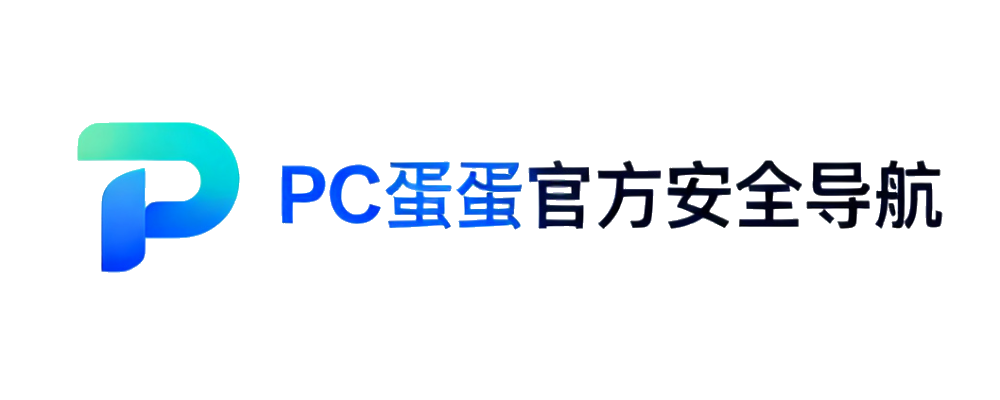 PCGate安全网关